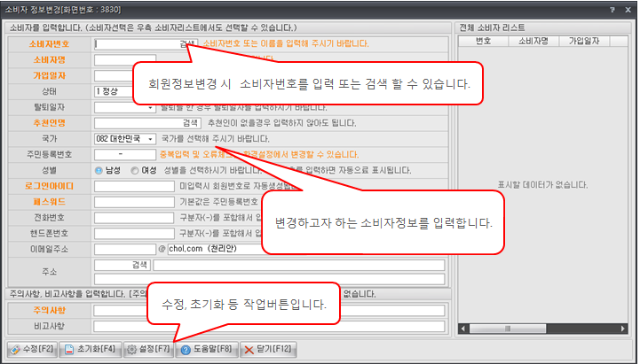 화면구성이미지