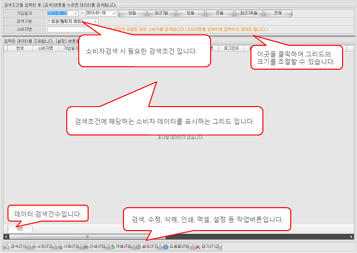 화면구성이미지
