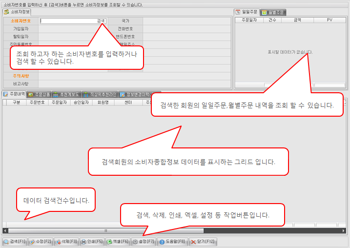 화면구성이미지