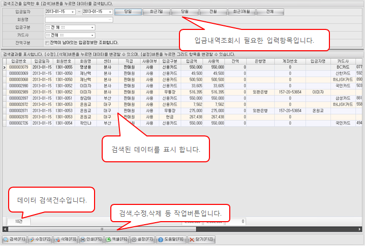 화면구성이미지
