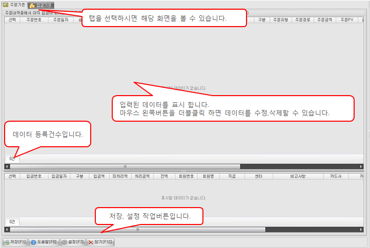 화면구성이미지