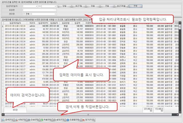 화면구성이미지