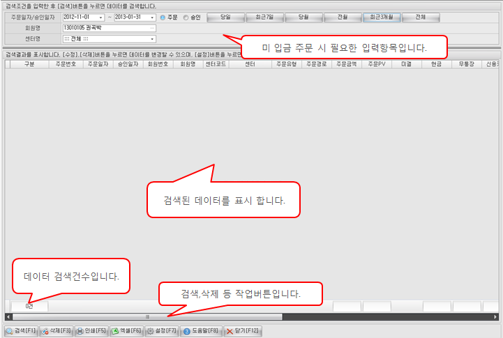 화면구성이미지