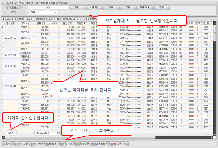 화면구성이미지