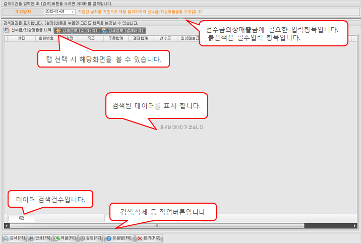 화면구성이미지
