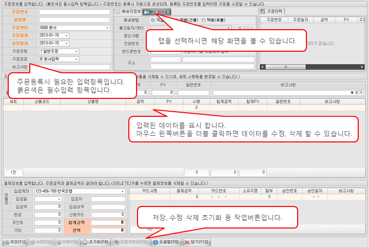 화면구성이미지