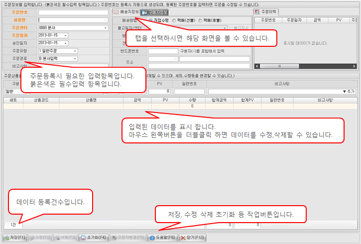 화면구성이미지