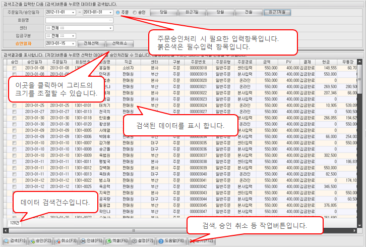 화면구성이미지