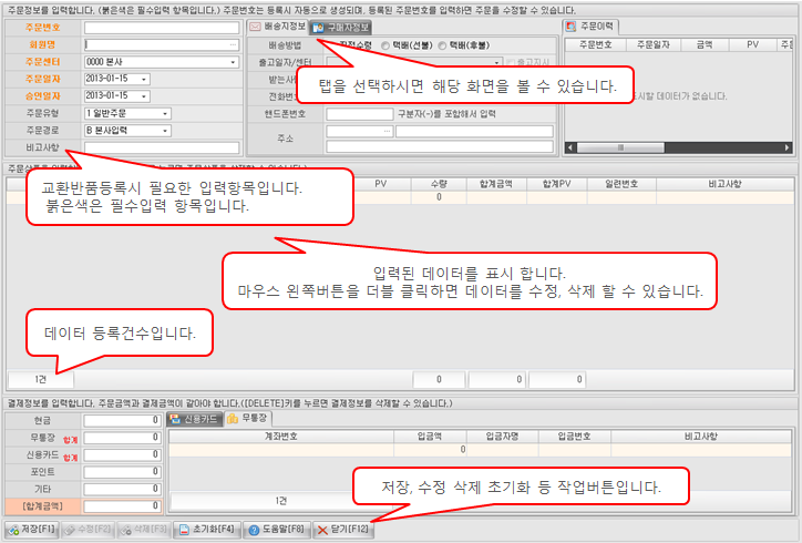 화면구성이미지