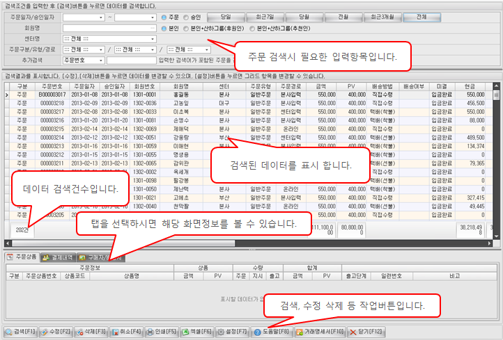 화면구성이미지