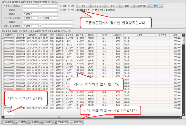 화면구성이미지