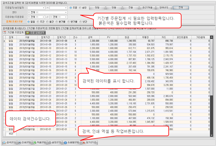화면구성이미지