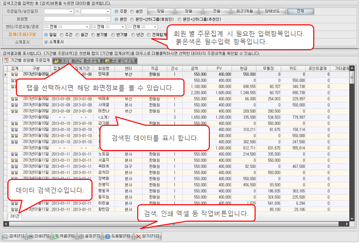 화면구성이미지