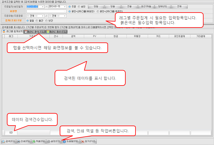 화면구성이미지
