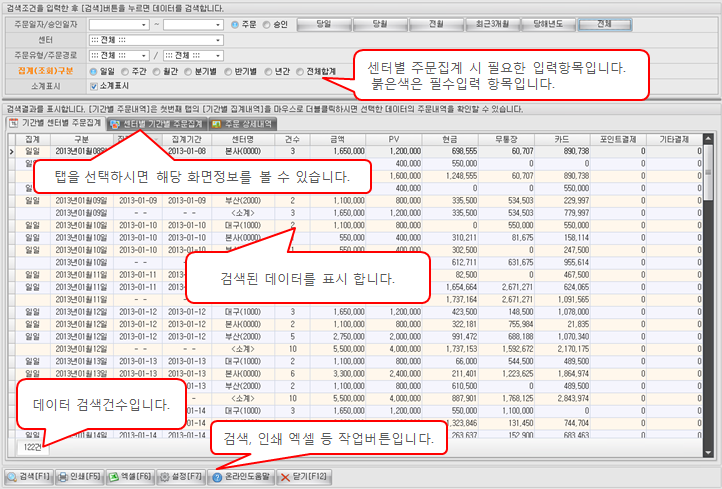 화면구성이미지