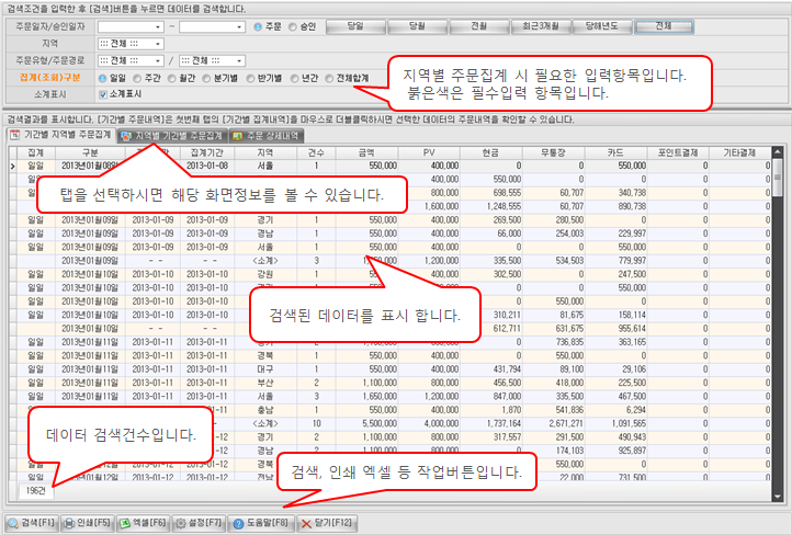 화면구성이미지