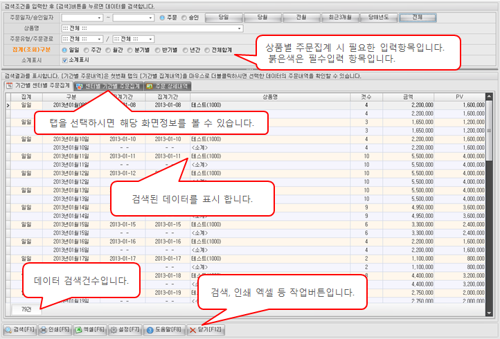 화면구성이미지