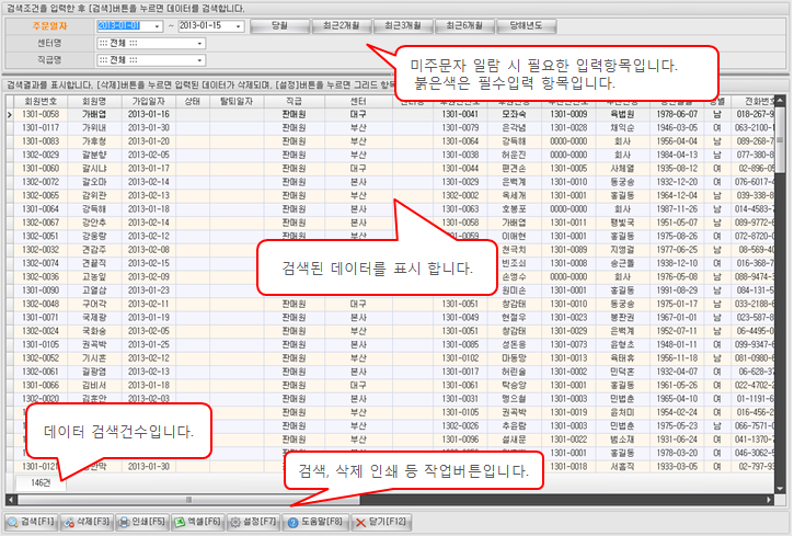 화면구성이미지