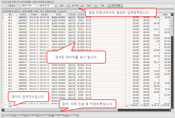 화면구성이미지