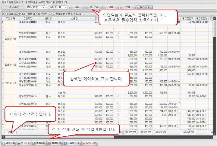 화면구성이미지