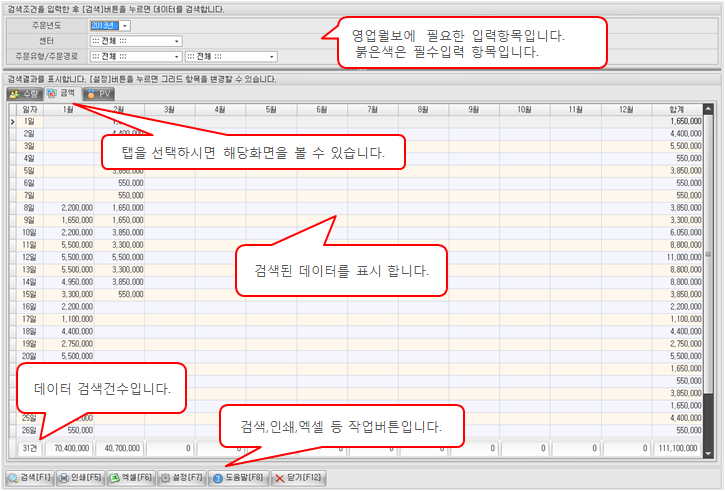 화면구성이미지