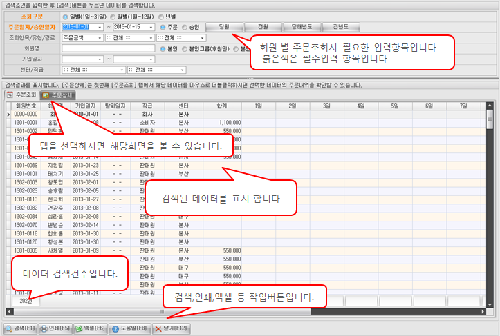 화면구성이미지