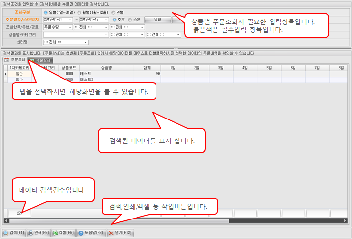화면구성이미지