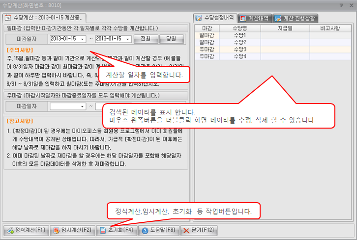 화면구성이미지