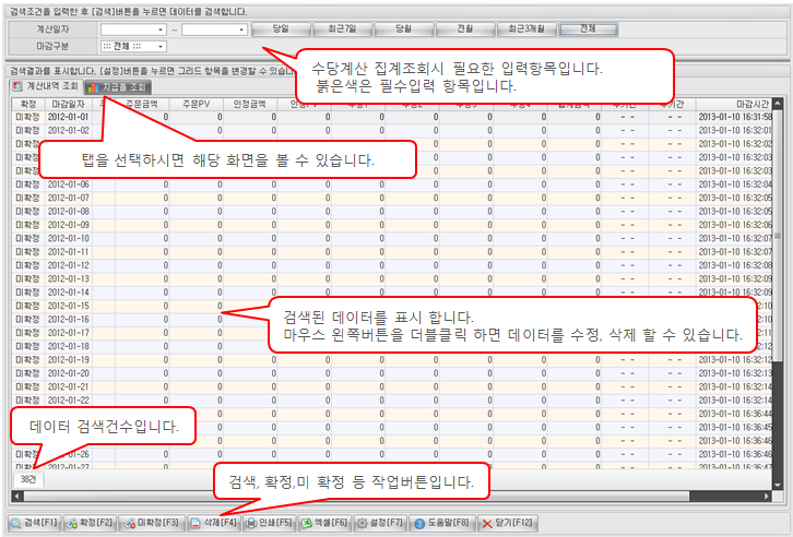 화면구성이미지