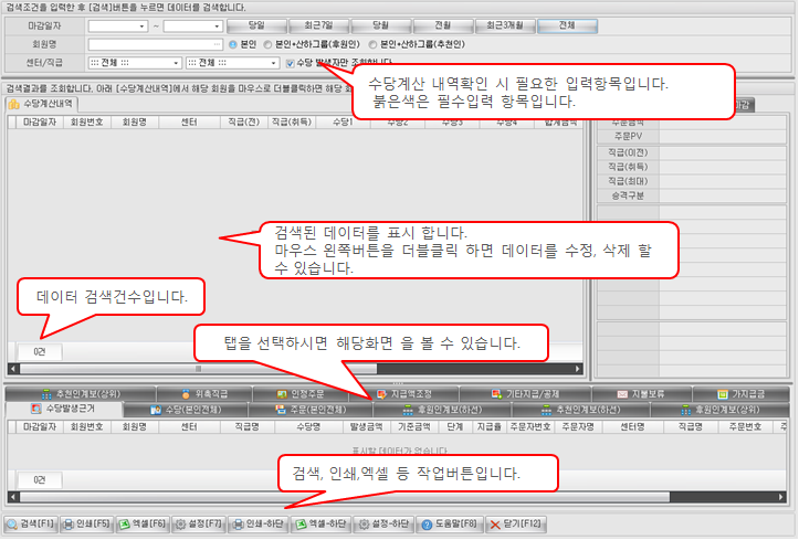 화면구성이미지