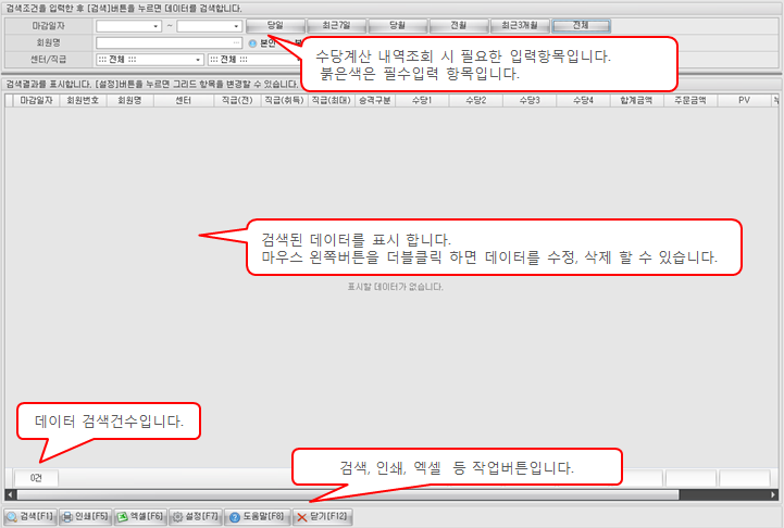 화면구성이미지