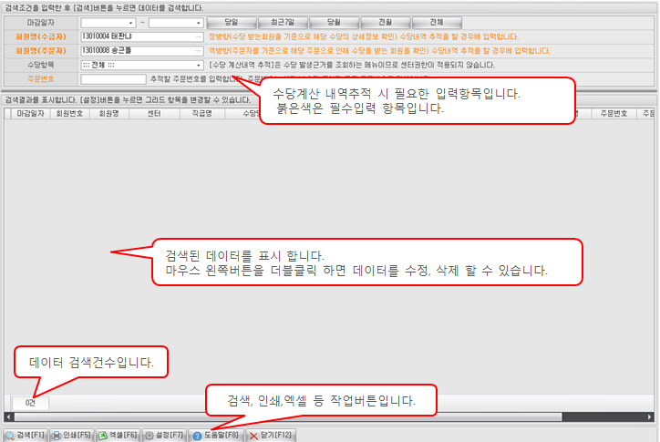 화면구성이미지