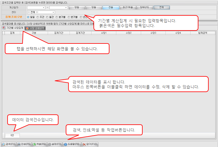 화면구성이미지