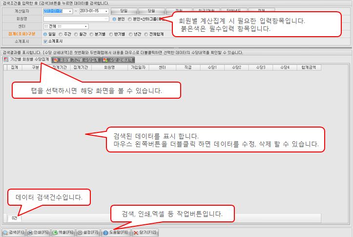 화면구성이미지
