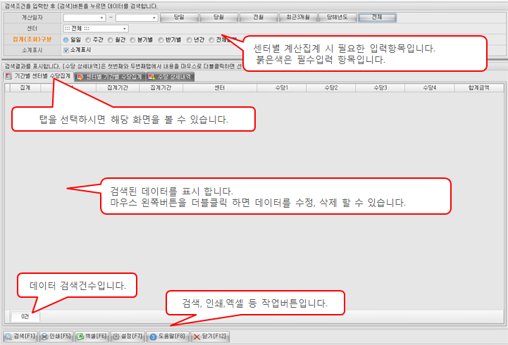 화면구성이미지