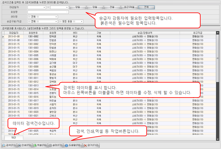 화면구성이미지