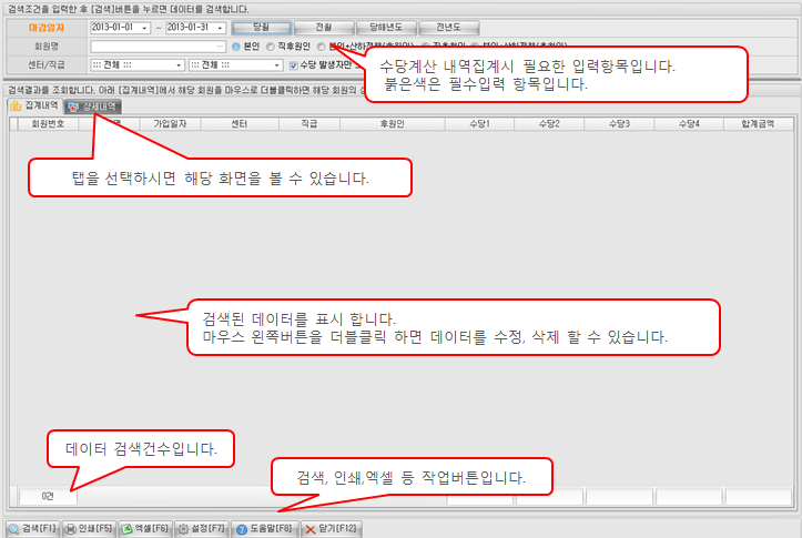 화면구성이미지