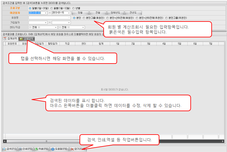 화면구성이미지