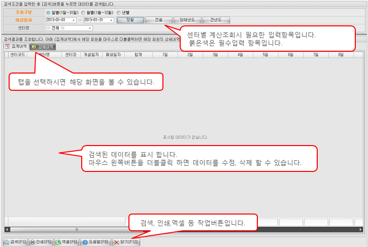 화면구성이미지