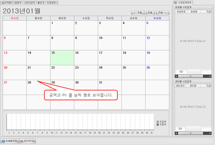 화면구성이미지