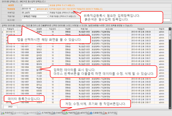 화면구성이미지