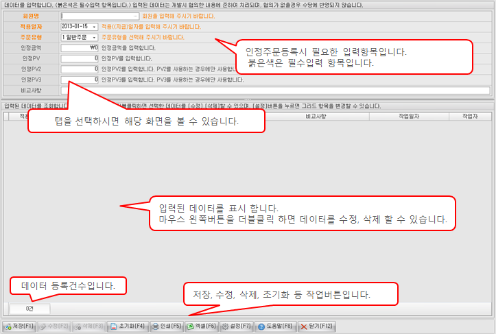 화면구성이미지
