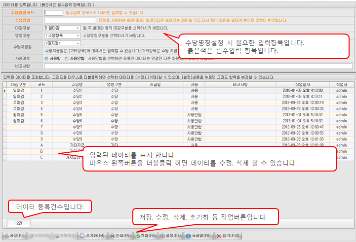 화면구성이미지