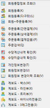 화면구성이미지