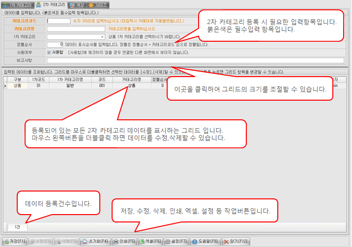 화면구성이미지