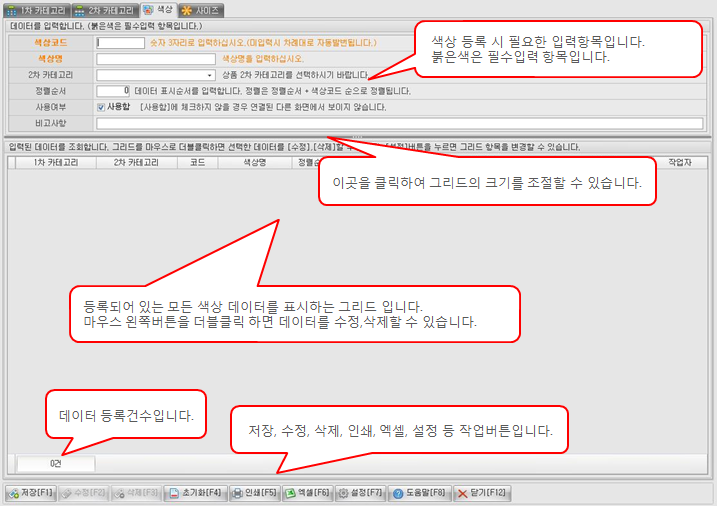 화면구성이미지