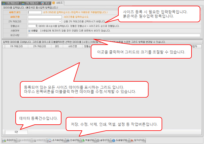 화면구성이미지