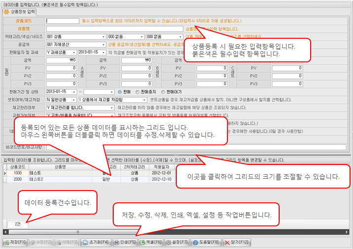 화면구성이미지