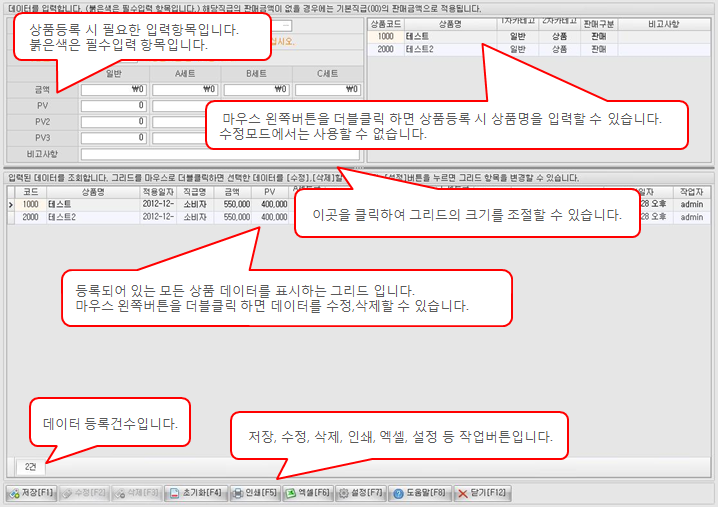 화면구성이미지
