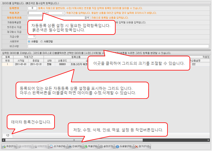 화면구성이미지